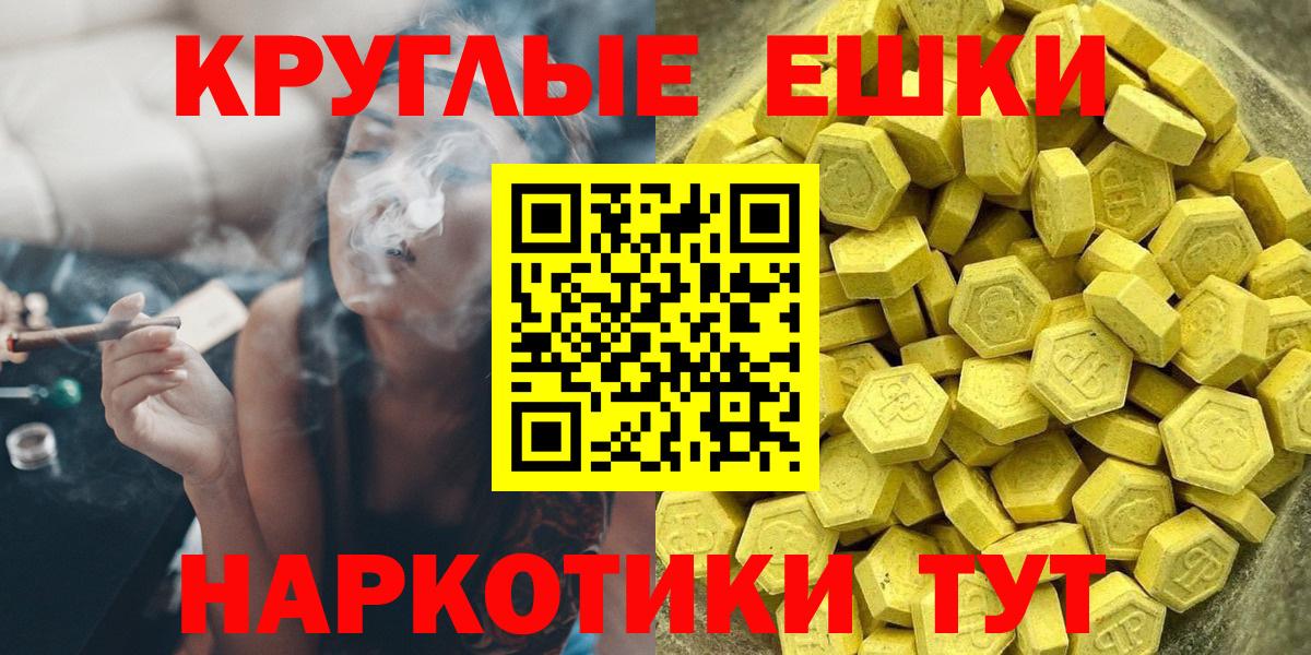 Волгодонск  Ecstasy Дубай  omg онион  Ecstasy louis Vuitton  Вход с VPN  Экстази 