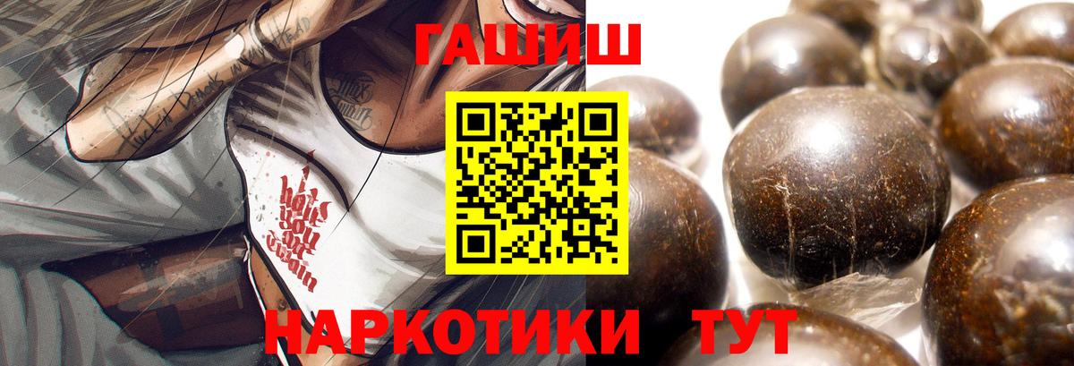Гашиш индика сатива  Вход с VPN  даркнет сайт  Волгодонск 