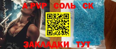 первитин Старая Купавна