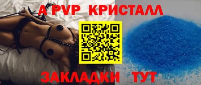 первитин Старая Купавна