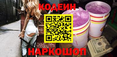первитин Старая Купавна