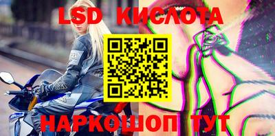 первитин Старая Купавна