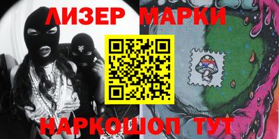 первитин Старая Купавна