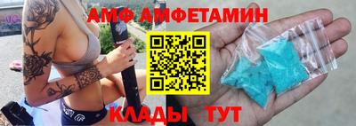 первитин Старая Купавна