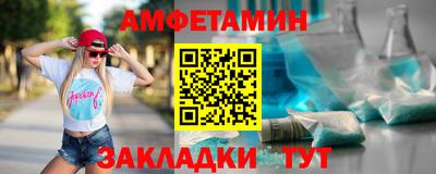 первитин Старая Купавна