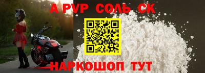первитин Старая Купавна