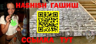 первитин Старая Купавна