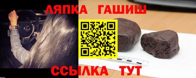 первитин Старая Купавна