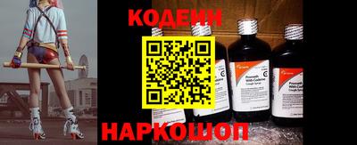 первитин Старая Купавна