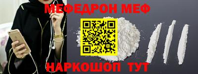 первитин Старая Купавна